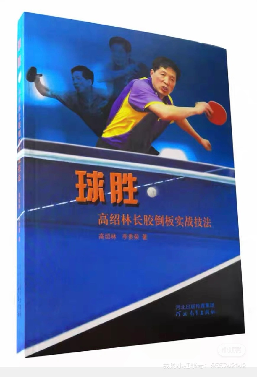 Book